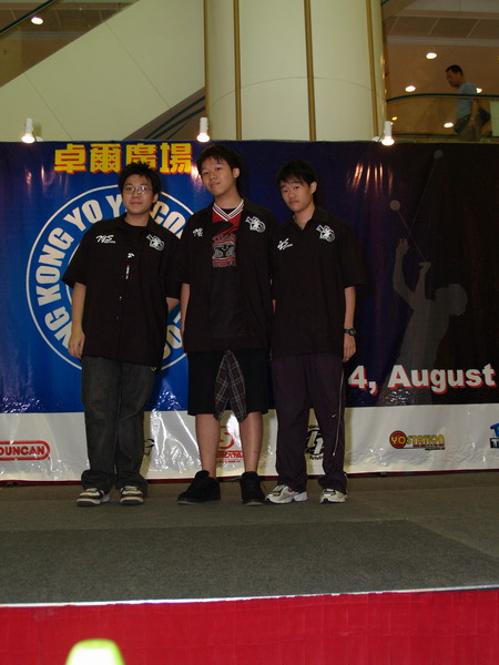 hkyc20050813542.JPG
