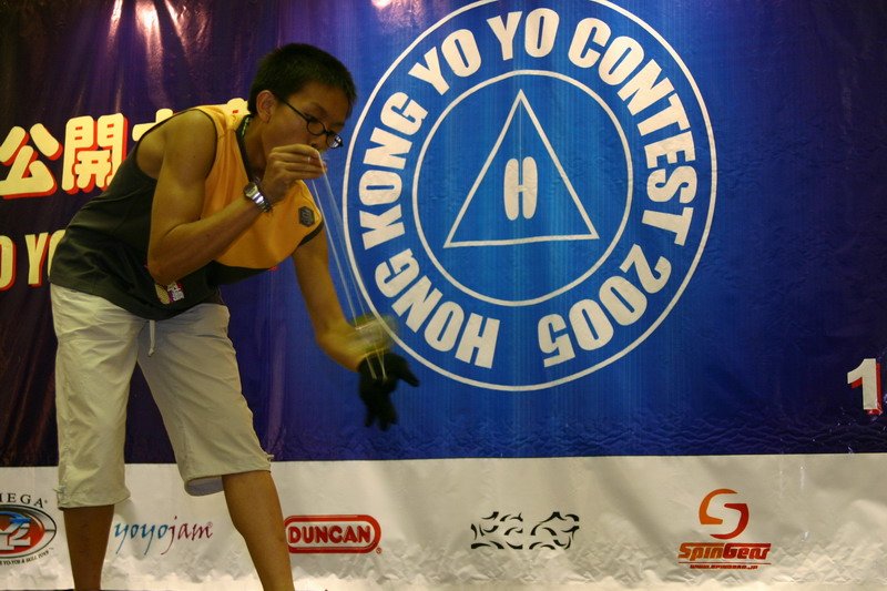 hkyc20050813544.JPG
