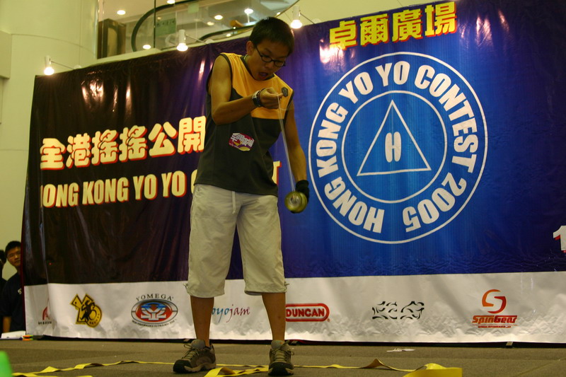 hkyc20050813545.JPG