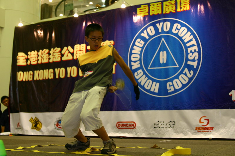 hkyc20050813546.JPG