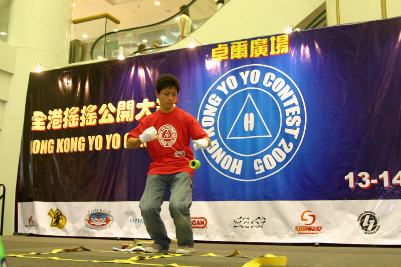 hkyc20050813549.JPG