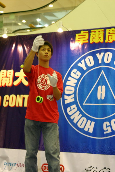 hkyc20050813550.JPG