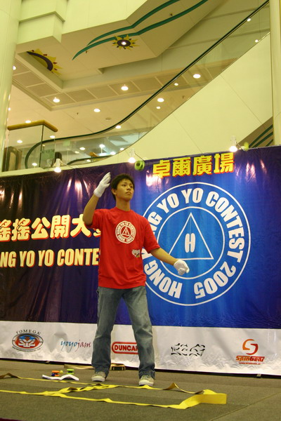 hkyc20050813551.JPG