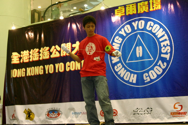 hkyc20050813553.JPG