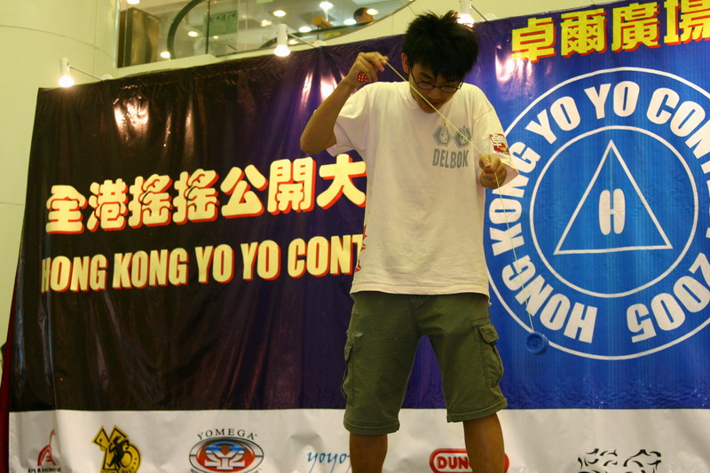 hkyc20050813560.JPG