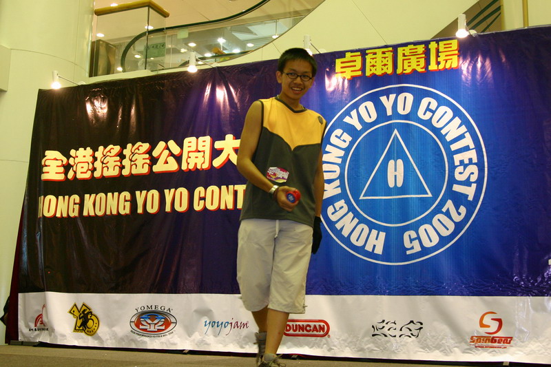 hkyc20050813562.JPG