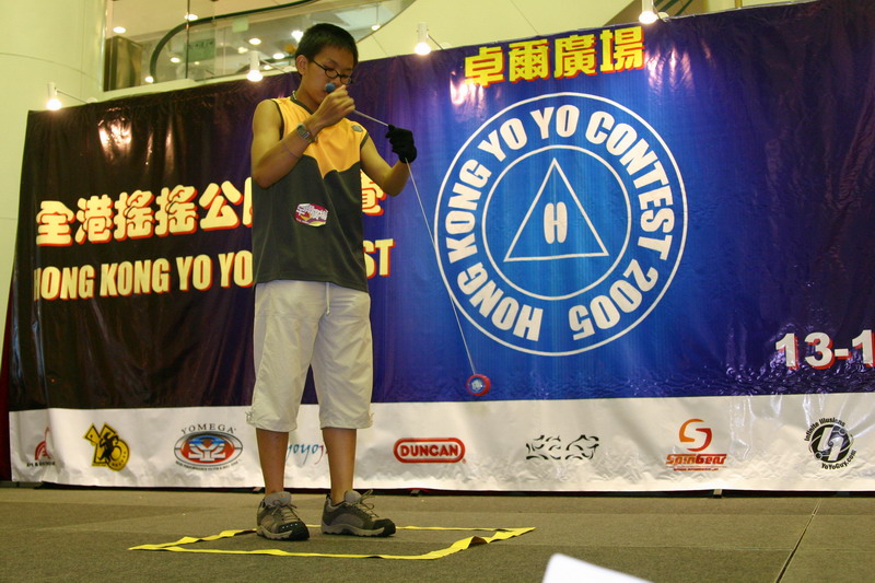 hkyc20050813563.JPG