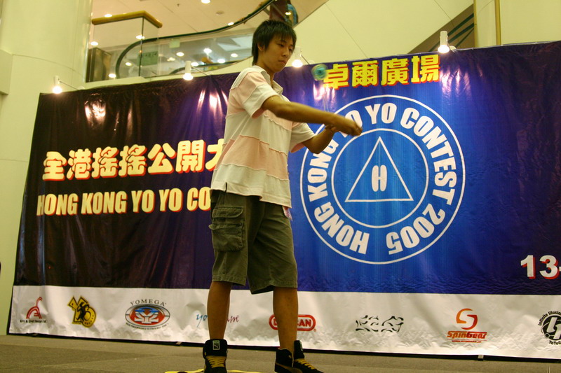 hkyc20050813566.JPG