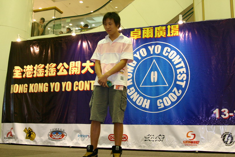 hkyc20050813567.JPG