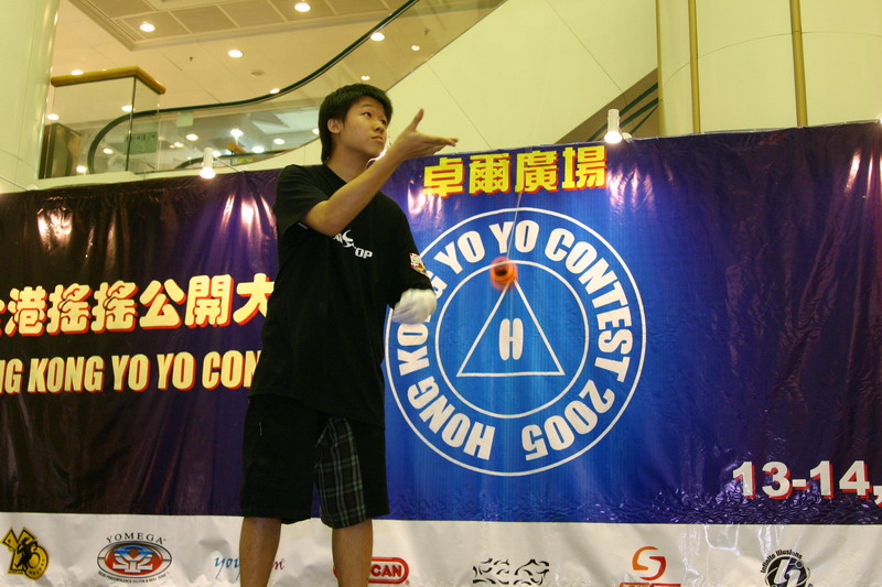 hkyc20050813569.JPG