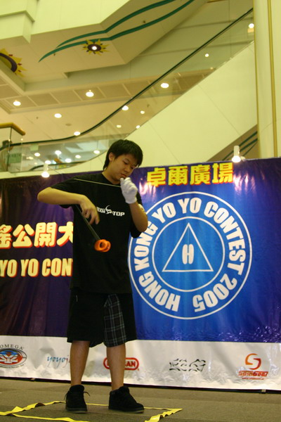 hkyc20050813571.JPG