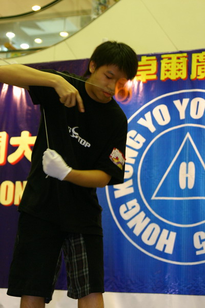 hkyc20050813572.JPG