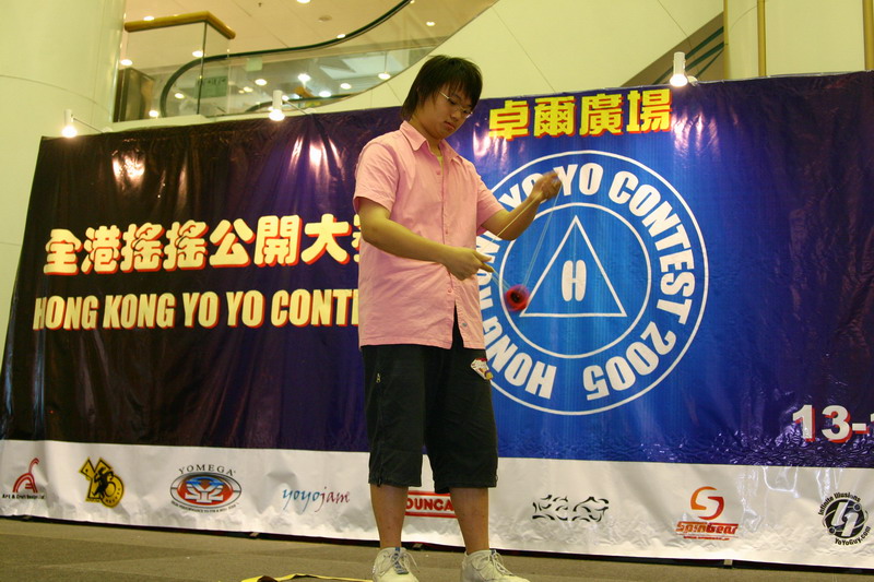 hkyc20050813573.JPG
