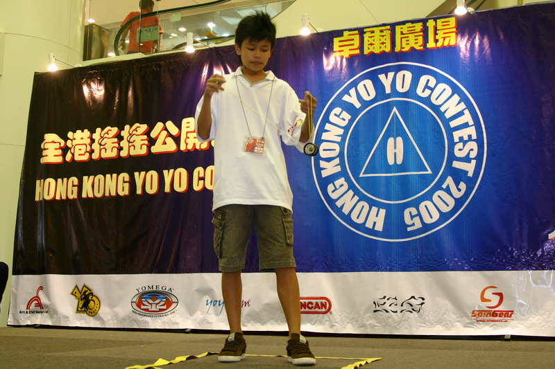 hkyc20050813578.JPG