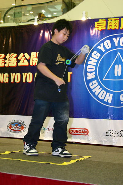 hkyc20050813581.JPG