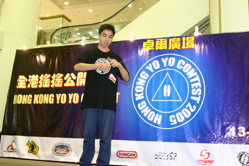 hkyc20050813584.JPG
