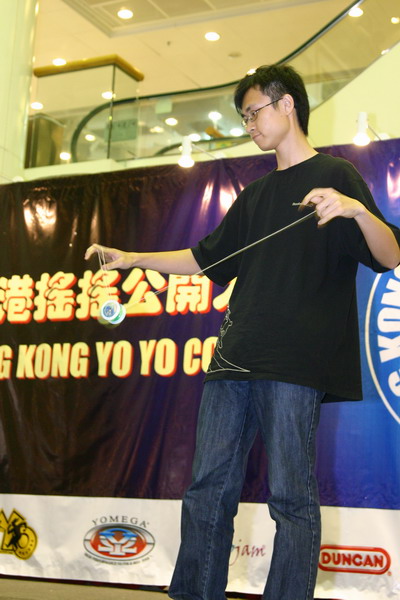 hkyc20050813585.JPG
