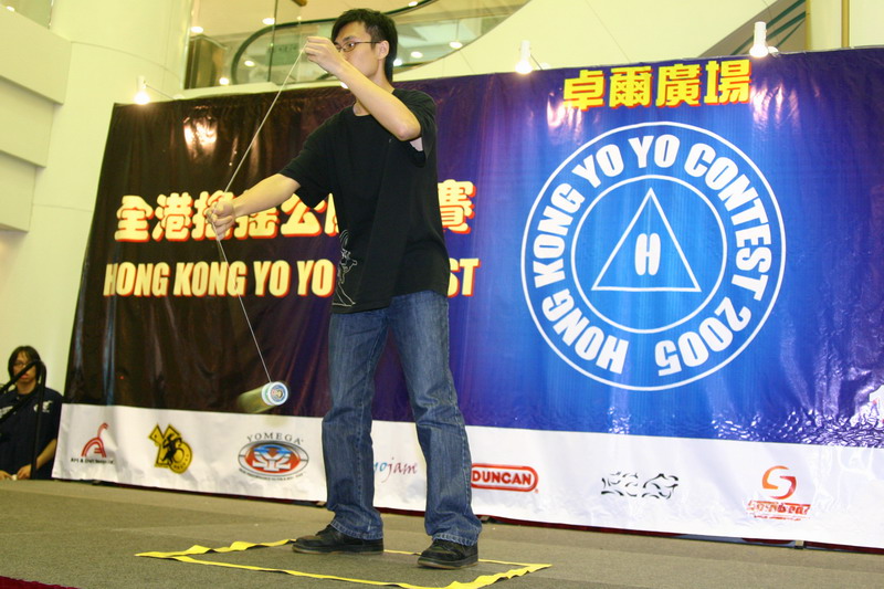 hkyc20050813586.JPG