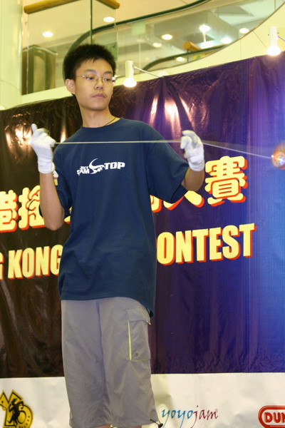 hkyc20050813590.JPG