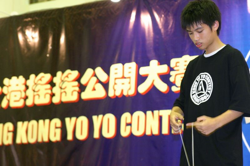 hkyc20050813594.JPG