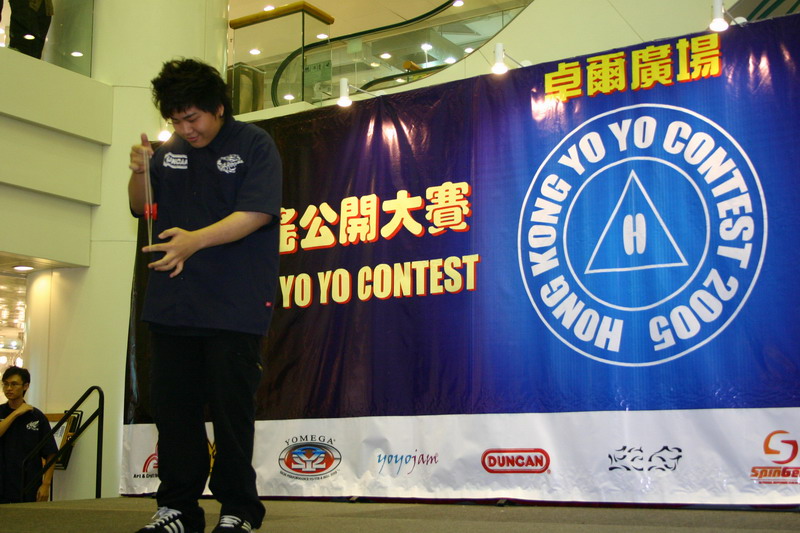 hkyc20050813599.JPG