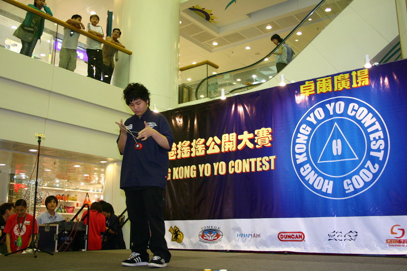 hkyc20050813600.JPG