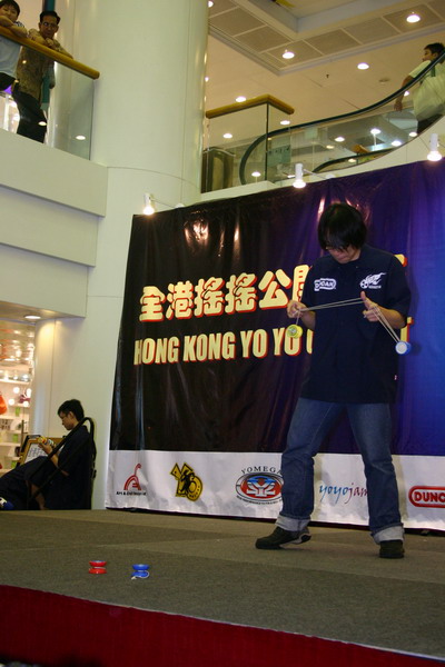 hkyc20050813604.JPG
