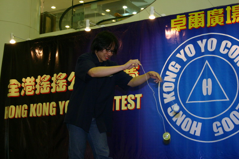 hkyc20050813605.JPG