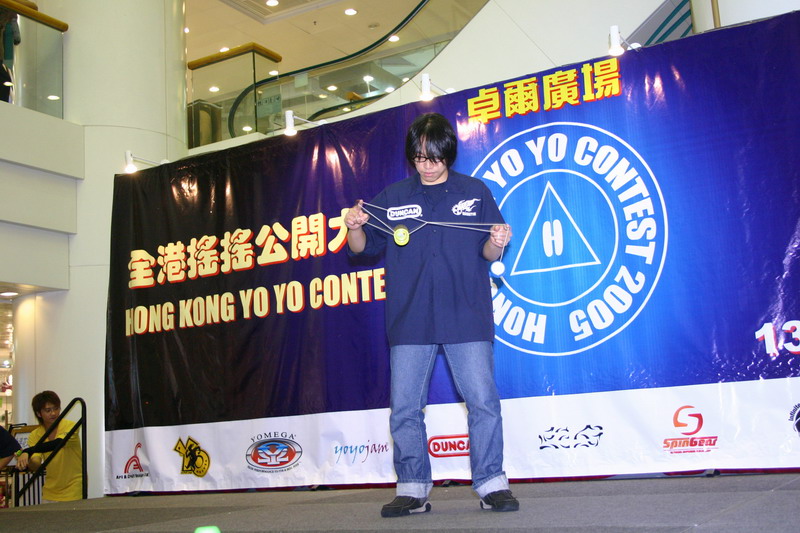 hkyc20050813606.JPG