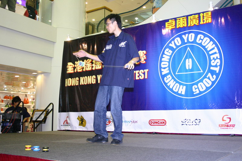 hkyc20050813609.JPG