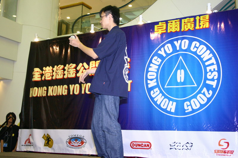 hkyc20050813610.JPG