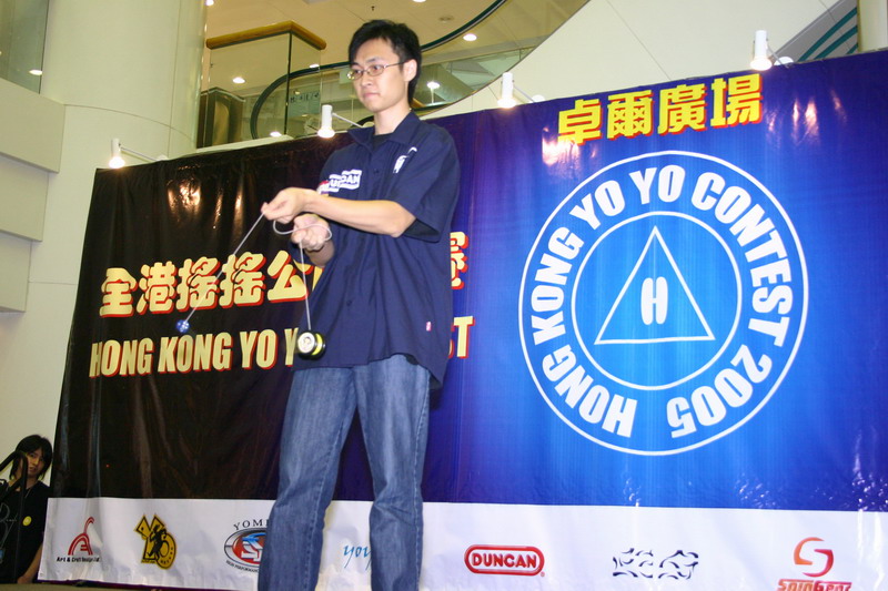 hkyc20050813611.JPG