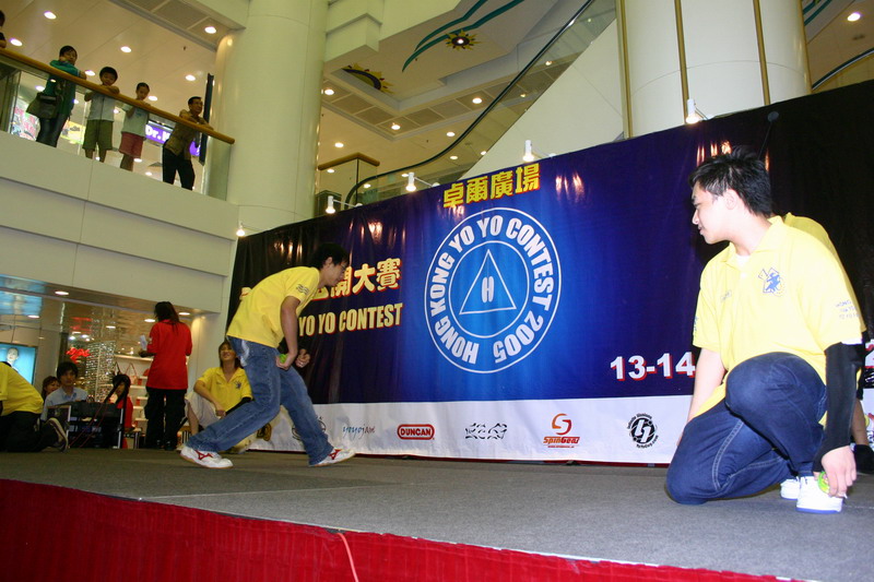 hkyc20050813615.JPG