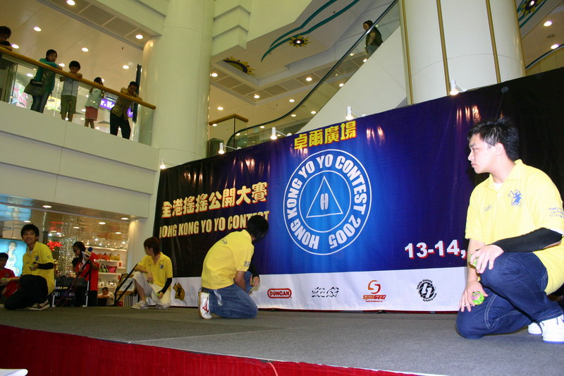 hkyc20050813616.JPG