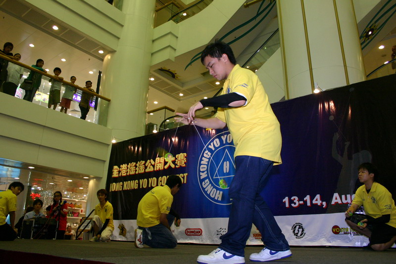 hkyc20050813619.JPG