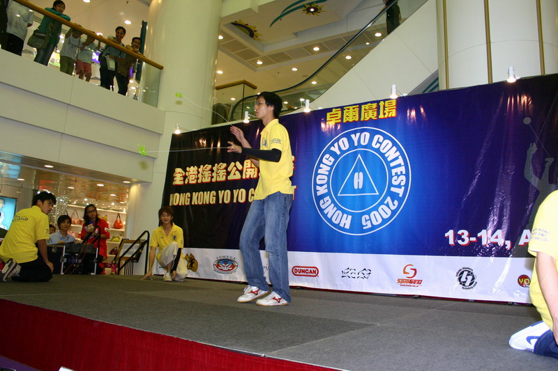 hkyc20050813622.JPG