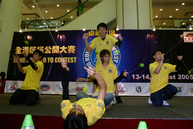 hkyc20050813637.JPG