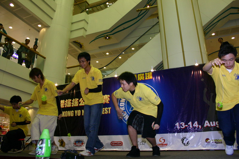 hkyc20050813638.JPG