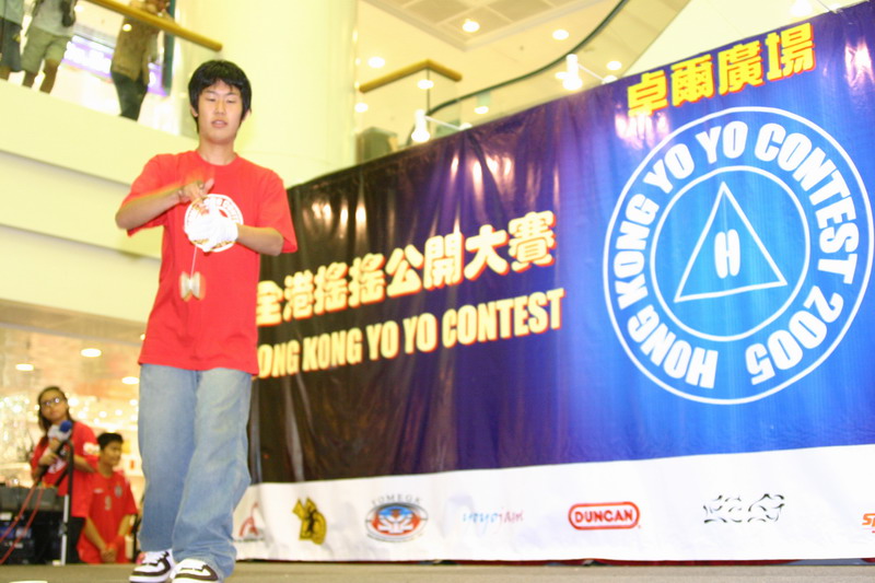 hkyc20050813646.JPG