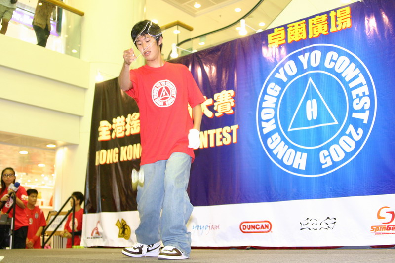 hkyc20050813647.JPG