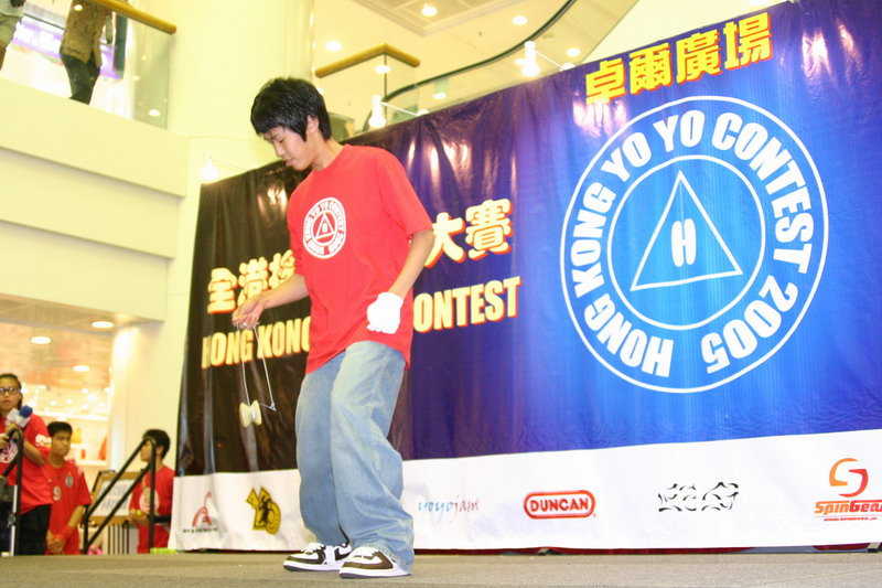 hkyc20050813648.JPG