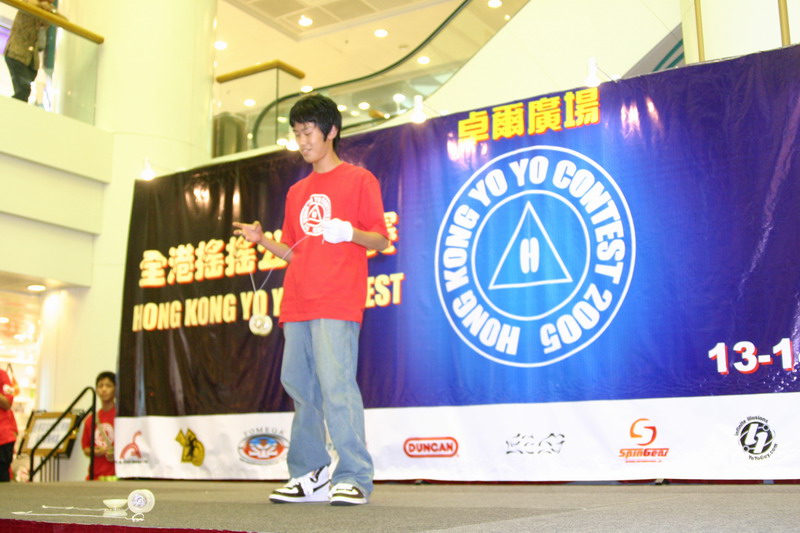 hkyc20050813649.JPG