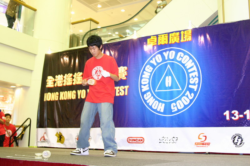 hkyc20050813650.JPG