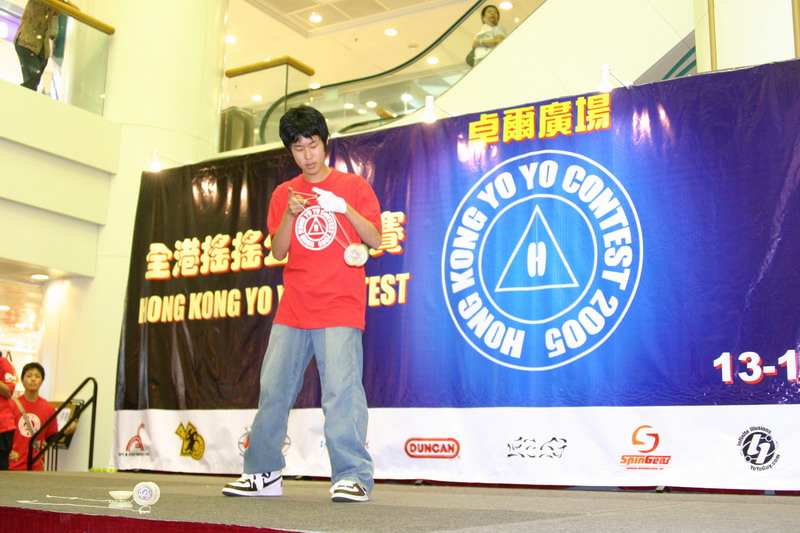 hkyc20050813651.JPG