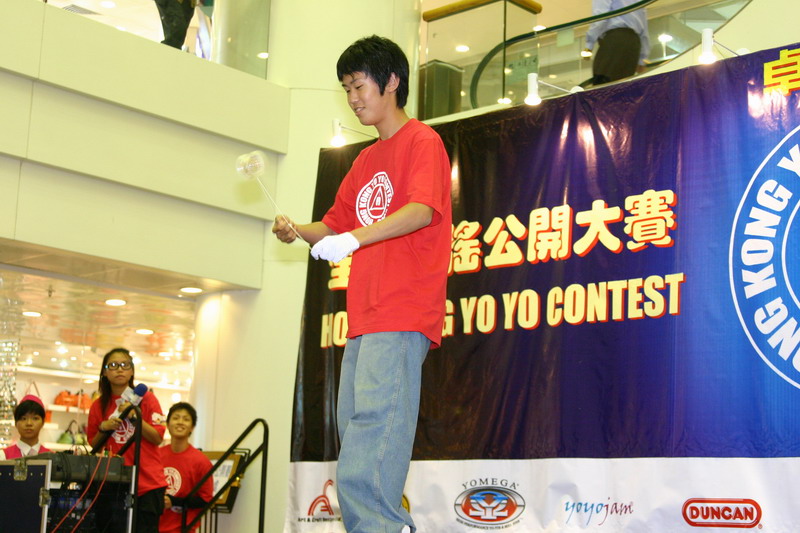 hkyc20050813653.JPG