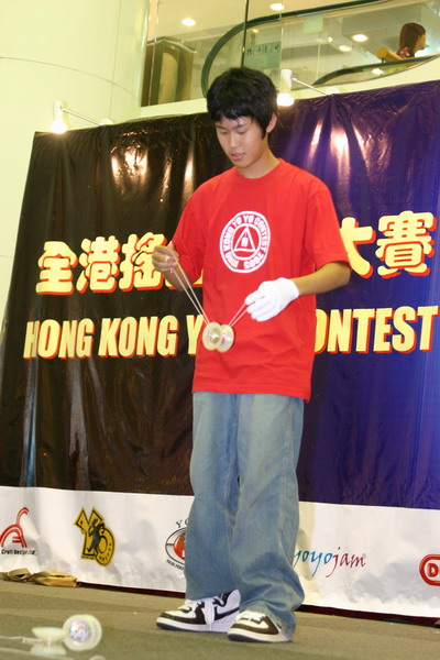 hkyc20050813654.JPG