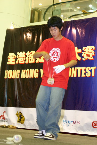 hkyc20050813655.JPG