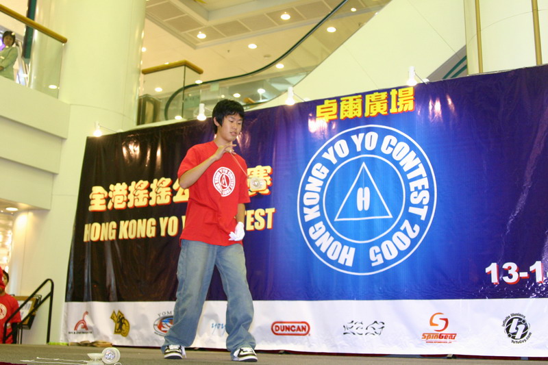 hkyc20050813659.JPG