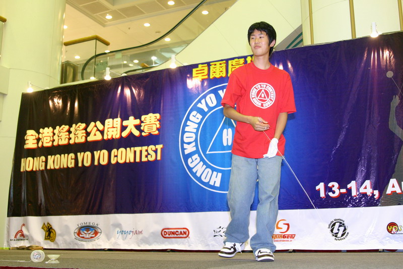 hkyc20050813661.JPG