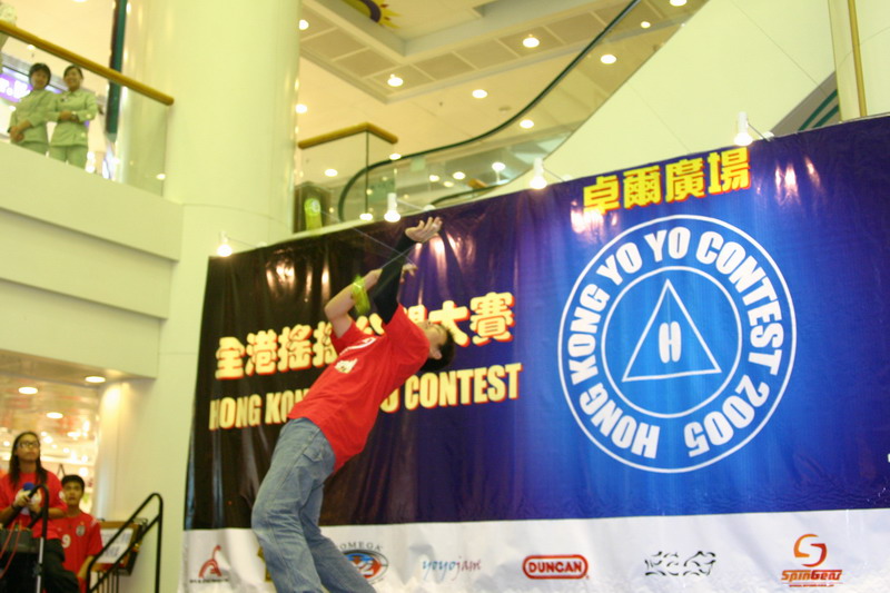 hkyc20050813664.JPG
